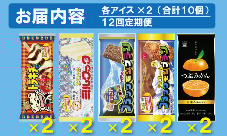 ミルクック　ブラックモンブラン　竹下製菓　60本