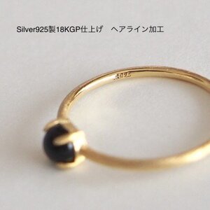 5号 天然石 ガーネット リング (Silver925 18KGP仕上げ) ／ おしゃれ ペアリング イエロー Maco アクセサリー シルバー ヘアライン加工 プレゼント 奈良県 田原本町