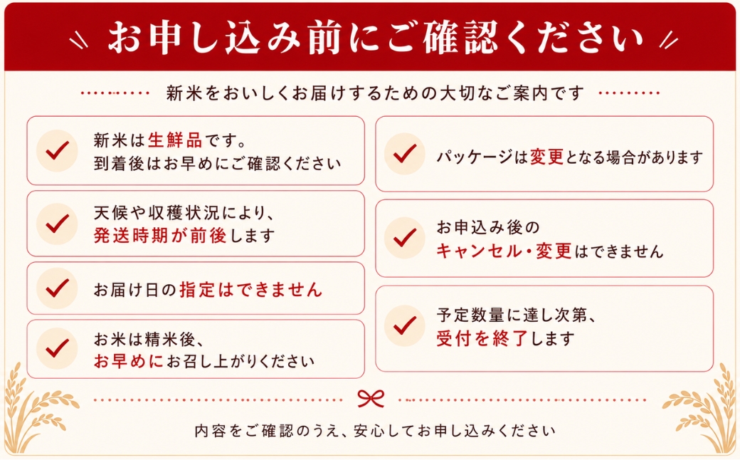 ＼令和8年産 新米 9月上旬発送予定／ 米 10kg 千葉県神崎町産 ふさこがね 白米（5kg×2袋） 早場米 冷めてもおいしい お弁当 おにぎり 家庭用 定番 [025-a015]