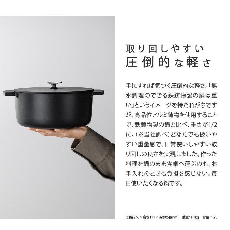 【リンナイ株式会社】無水調理鍋　Leggiero(レジェロ) 22cm　[079R02]