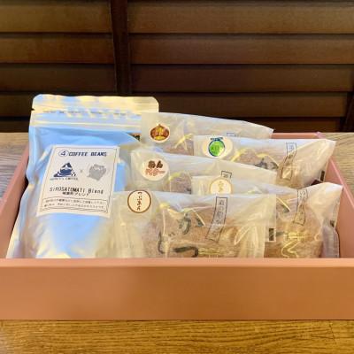 ふるさと納税 城里町 珈琲豆とかつどら5個【城里町ブレンド/5種類セット】 |  | 01