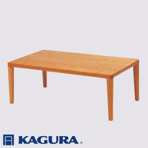 家具蔵 KAGURA リビングテーブル エミネント 1200 チェリー材 家具 ローテーブル センターテーブル 木材 無垢材 職人 手作業 天然木 高級木材 無添加 安全 ジャパニーズモダン 高級家具 熟練 無着色 おしゃれ 天然木無垢材 温もり シンプル 洗練 【株式会社アイダ】【ho1027】