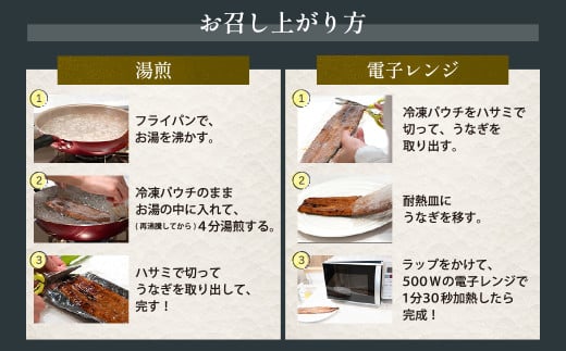 武州うなぎ 国産うなぎ蒲焼 1尾 お手頃サイズ 冷凍真空パック（約100g）【埼玉県 東松山市 母の日 鰻 父の日ウナギ 誕生日プレゼント 鰻の蒲焼き 特選品 美味しいお取り寄せ 贈り物 グルメ 旬 