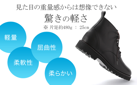 ワークブーツ ワイド 本革 幅広 ４Ｅブーツ マウンテンブーツ メンズ 6cmUP シークレットブーツ No.1573 ブラック 25.0cm
