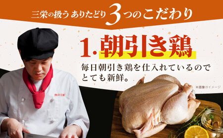 【全12回定期便】 ありたどり アスリート盛り 計4kg（ササミ・ムネ） 【肉の三栄】 ありた鶏 むね むね肉 ムネ[HAA184]