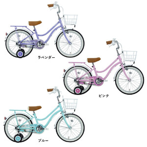 サカイサイクル キッズバイク フルーレット・キッズFLT18A 18インチ　ラベンダー