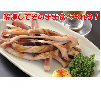 ふるさと納税 神栖市 やわらか焼きいか 1kg×2パック