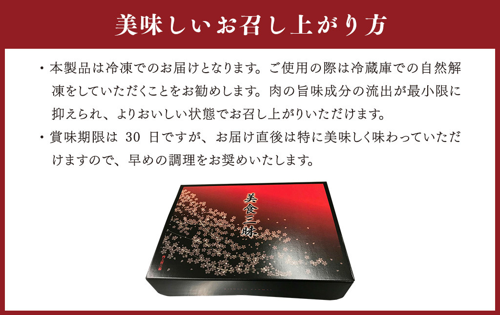 あか牛 もつ鍋 セット（あか牛ミックスホルモン約500g、もつ鍋スープ500ml×2パック）