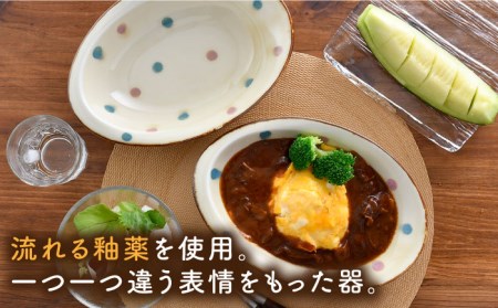 【波佐見焼】琥珀ドット オーバルボール ペアセット 食器 皿 【大貴セラミックス】 [HF03] 波佐見焼