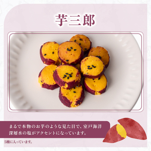 洋菓子倶楽部の焼き菓子セット 5種詰合せ