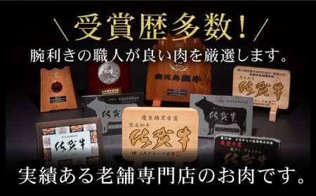 佐賀産和牛肩ローススライス600g(300g×2) すき焼き・しゃぶしゃぶ用 石丸食肉産業 肩ロース  肩ロース 肩ロース [FBX008]