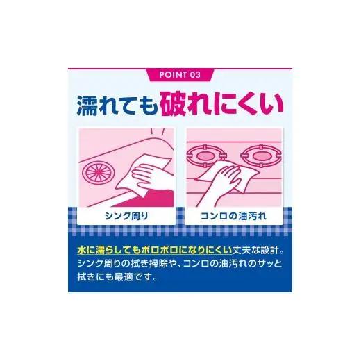 エリエール 超吸収 キッチンタオル シートタイプ 100W 2P 20パック