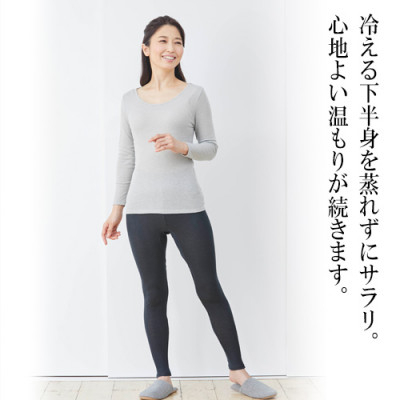 
                  着る岩盤浴BSファイン　レディスタイツ【LLサイズ/ブラック】_タイツ レディース レディスタイツ 冷え防止 冷え対策 LLサイズ LL ブラック 黒 くろ 肌着 インナー 温か BSファイン 岡山県 津山市 ギフト プレゼント 送料無料【1475653】
                