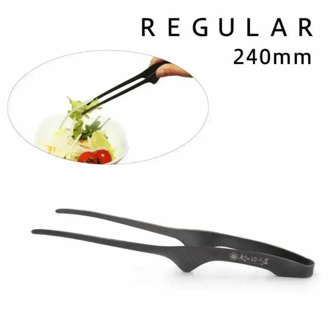 黒トング3兄弟セット アウトドア用品 キャンプ用品 [村の鍛冶屋] 防災 防災グッズ 防災用品 【020S040】