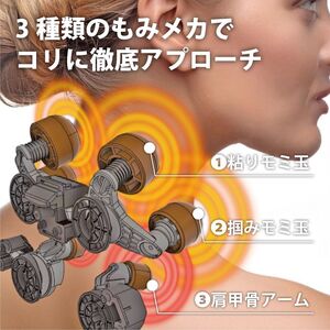 ネックマッサージャー N-30【茶】 ネックマッサージャー ネックマッサージ マッサージ器