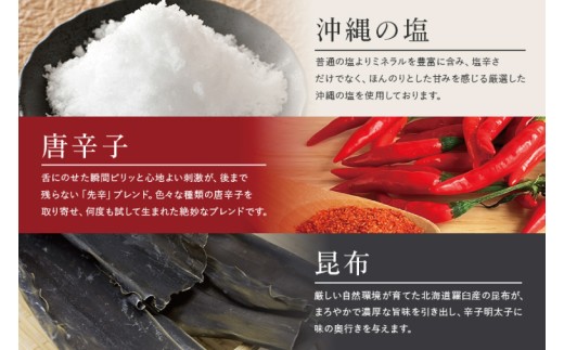 辛子明太子 セット 660g ( 220g × 3個 ) 沖縄県産 無着色 沖縄やまや 明太子（AL004）