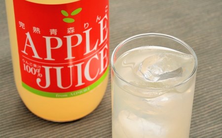完熟りんごジュース(ストレート)1L×6本【やまさん農園】