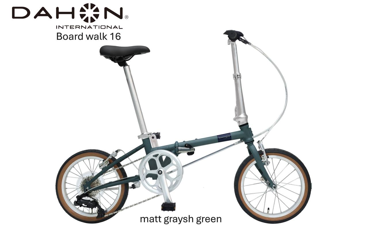 DAHON 折りたたみ自転車 Boardwalk 16インチ コンパクト SHIMANO7段変速 軽量 Matt Grayish Green マットグレイッシュグリーン 街乗り 通勤 通学｜武田産業 