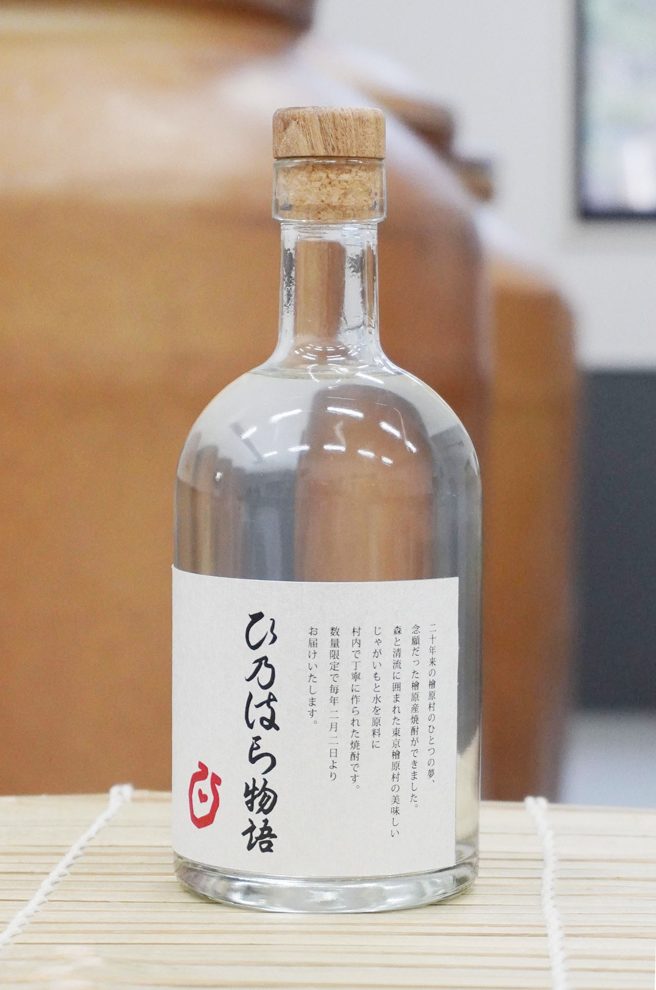 檜原村ふるさと小包セット