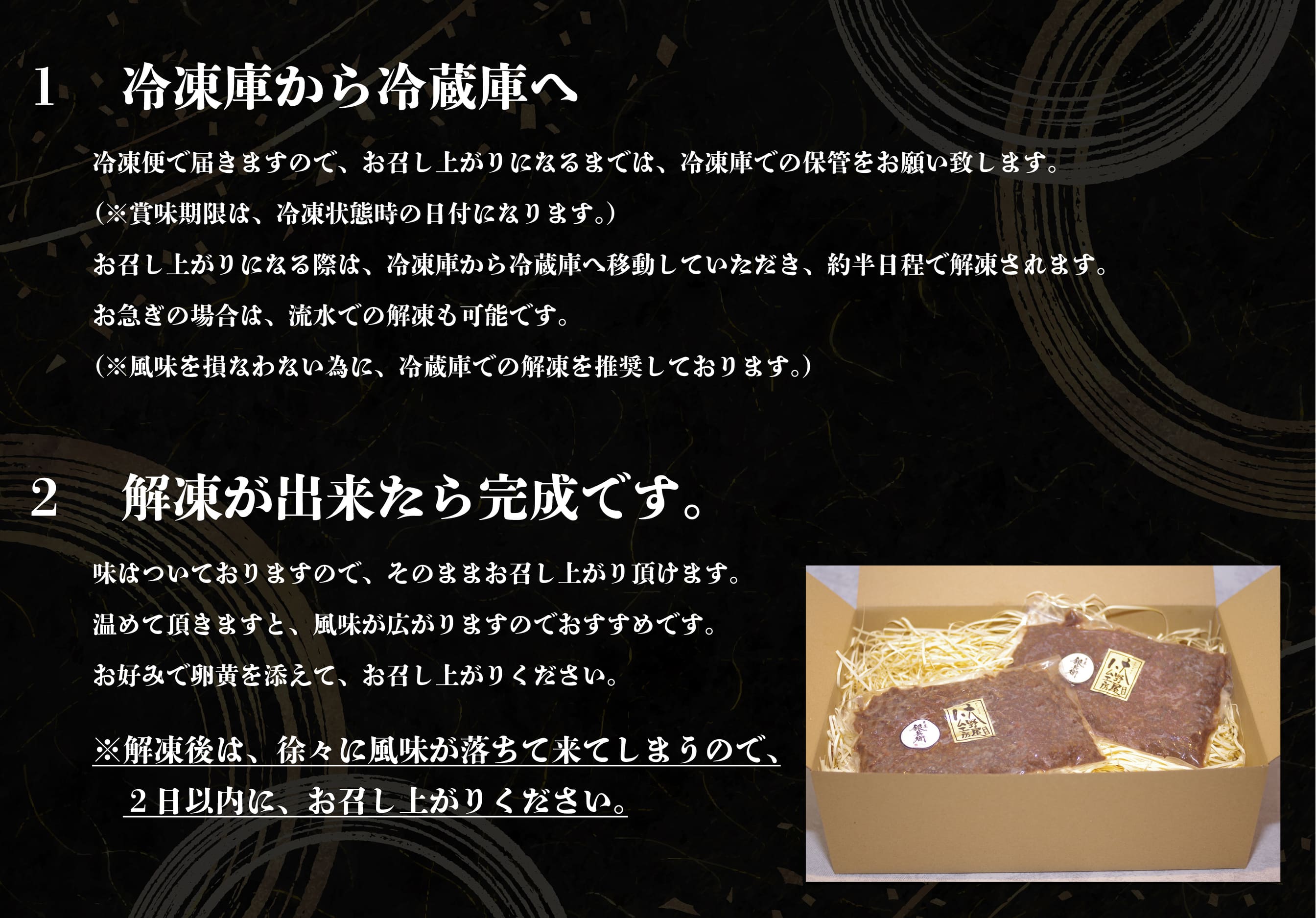 【ATCダイニング】山椒香る国産牛肉のしぐれ煮