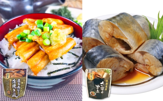 A-09103 まるあなご蒲焼き風＆さばの旨煮セット