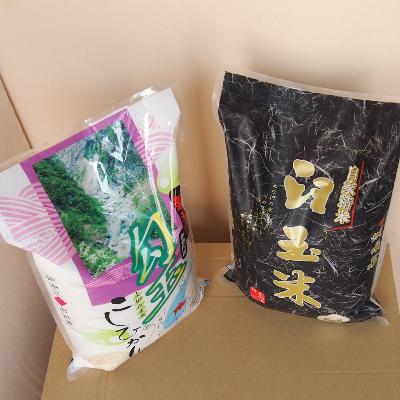 ふるさと納税 糸魚川市 令和6年産　勾玉米5kg・臼玉米5kg食べくらべセット |  | 01