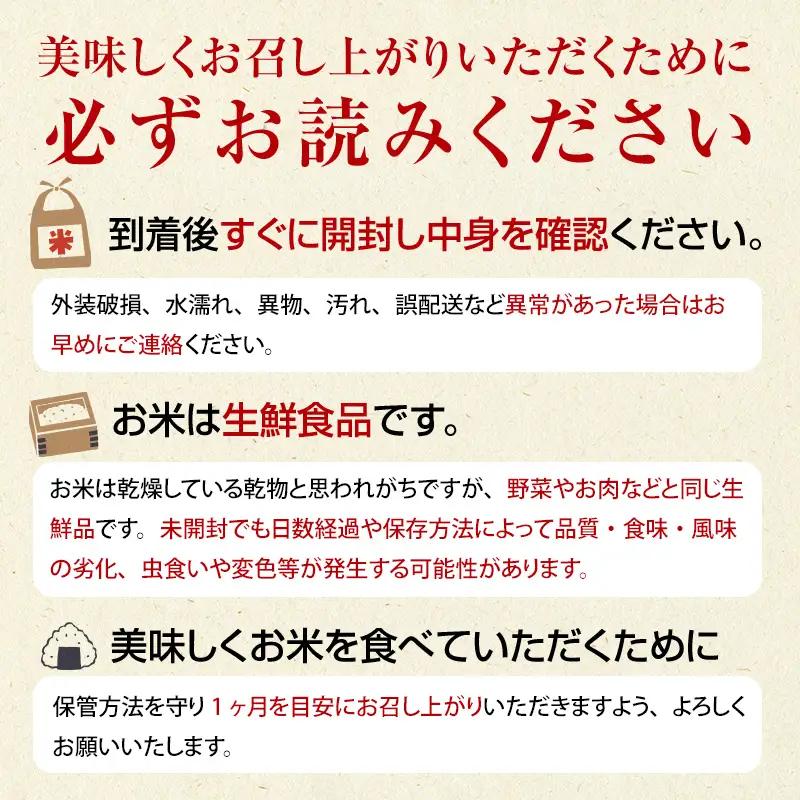 令和7年産 津軽産米 「まっしぐら」 10kg (精米 5kg×2袋) 【ケイホットライス】 F6N-118