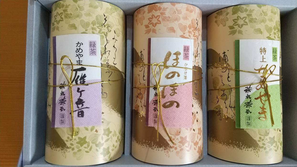 
            亀山茶ふるさとセット（深蒸煎茶・かぶせ茶・茎茶） / 茶 ちゃ お茶 おちゃ 緑茶 りょくちゃ 日本茶 茶葉 煎茶 / 亀山市 / 三重茶農業協同組合[AMAG009]
          