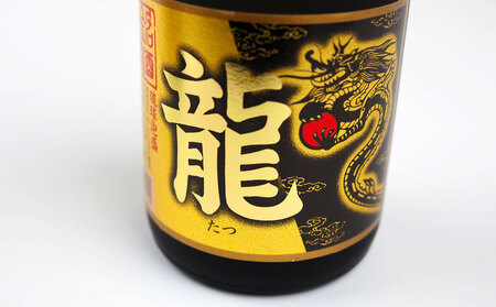 琉球泡盛 龍 ゴールド 720ml 3本セット