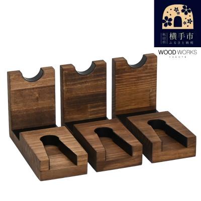ふるさと納税 横手市 WOOD WORKS 日本製 ガンスタンド 1丁掛 3個セット【本体カラー:ブラウン】