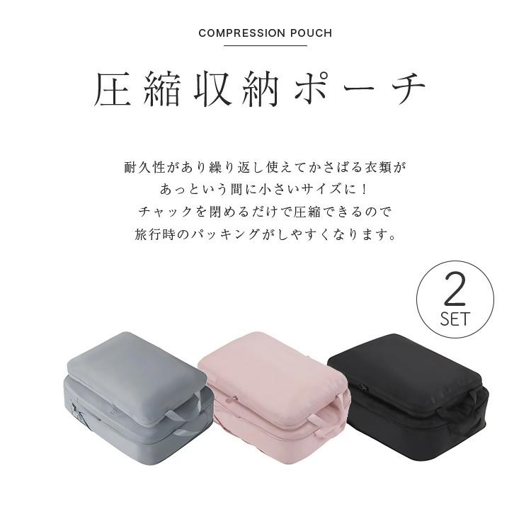 【FLOAD/フロード公式】 トラベル圧縮袋（ピンク）