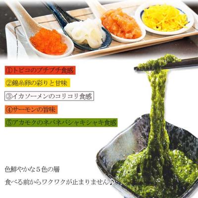 ふるさと納税 宗像市 【王位戦勝負飯に選出】 ねばねば海鮮丼 「缶べぇ」(180g×2本)【マサエイ水産】_HA1471 |  | 02