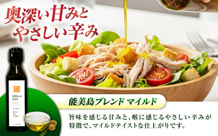 希少な国産オイル！【11月中旬から順次発送】オリーブオイル 能美島ブレンド マイルド 100mL 調味料 ドレッシング 簡単料理 レシピ ギフト 広島県産 江田島市/瀬戸内いとなみ舎合同会社[XBB0