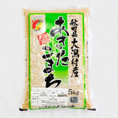 ふるさと納税 大潟村 【毎月定期便】あきたこまち玄米5kg全3回