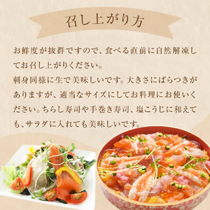 鮭 みやぎサーモン 中落ち 1kg（ 200g × 5袋 ）サーモン 中落ち 小分け 石巻市 石巻 宮城県 国産 寿司 丼 さーもん 鮭 さけ パック 1キロ 個包装 銀鮭 養殖銀鮭 真空包装 冷凍 