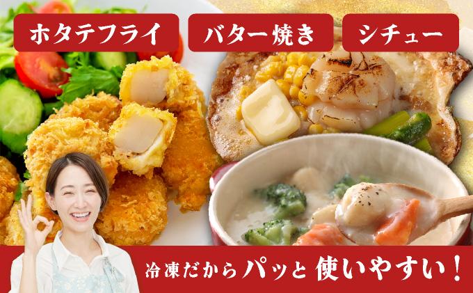 北海道 噴火湾産 ほたて貝柱 玉冷 1kg 約80粒 5S ほたて ホタテ 帆立 貝柱 海産 海鮮 魚貝 魚介 寿司 バター焼き 醤油 わさび 送料無料