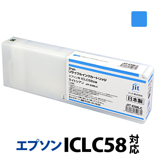 
5-240 ジット　日本製リサイクル大判インク　ICLC58用JIT-E58LC
