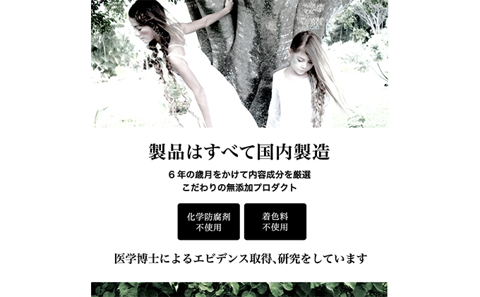 【化粧水 】「Put on magic ミスト」（300ml）ドクターズ コスメ スキンケア 