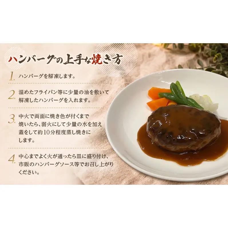 手ごねハンバーグ 200g×9個 十勝牛 ハンバーグ