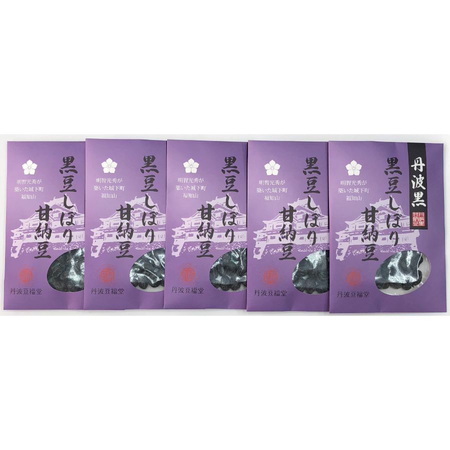 ＜夜久野物産＞黒豆しぼり甘納豆90g×5袋