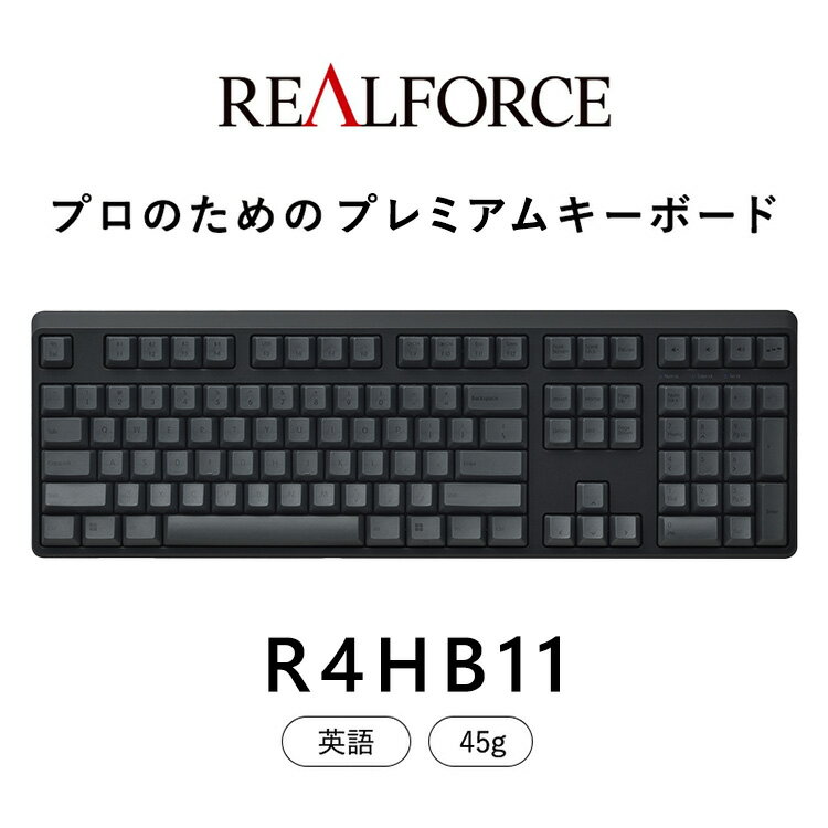 【ふるさと納税】東プレ REALFORCE R4 プロのためのプレミアムキーボード 英語配列 フルサイズ 45g 黒 (型式：R4HB11)