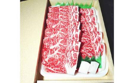 【8月発送】北海道森町産銘柄牛【キロサ牧場森町そだち】 リブロースしゃぶしゃぶ用 500g mr1-0745-8