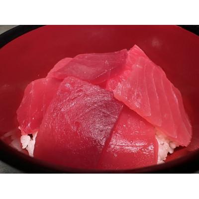 ふるさと納税 静岡市 黄肌鮪切り落とし　500gパック×2(計1kg)