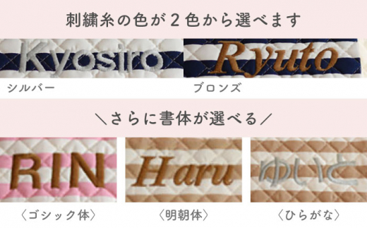 【グリーン×ブロンズ刺繍】ベビーリュック ボーダー 一升餅にも〈名入れ可能・4色から選べる〉 【coco plus an factory】 [OCR011-5]