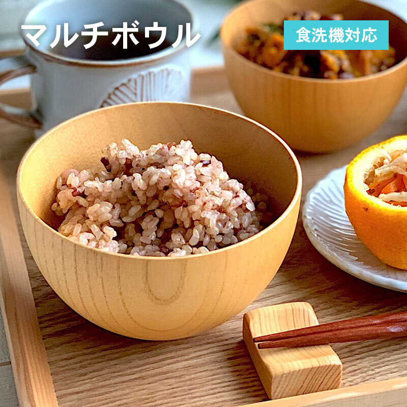 マルチボウル 【中】1客 005A693