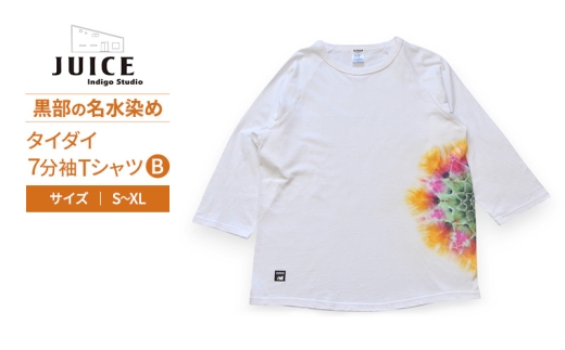 [№5313-7283]タイダイ７分TシャツB ASCENSION  黒部の名水染め　XL