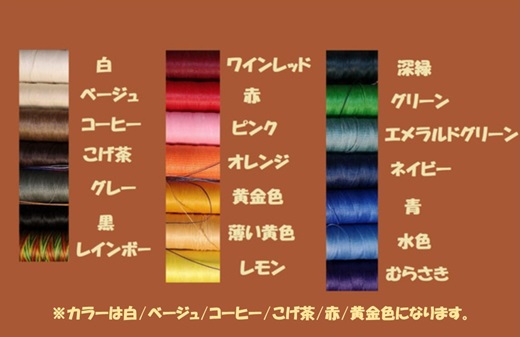 革製 マタニティマーク ハート付き ベージュ / 本革 牛革 どんなコーデにも合う 手作り 手縫い レザー 栃木レザー 最高級 国産 ヌメ革