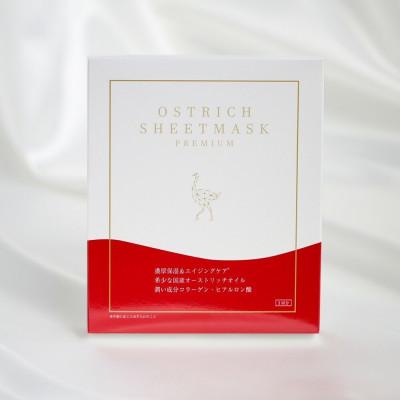 ふるさと納税 美里町 オーストリッチ　シートマスク　プレミアム(美容シートマスク)　1箱　◆敏感肌対応◆無香料 |  | 01