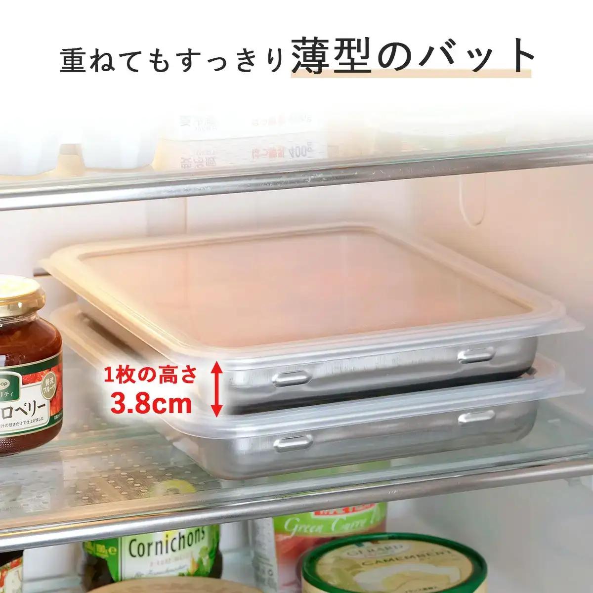 蓋付ステンレスバット ワイド２個組 ステンレス 食品保存 燕三条製 バット