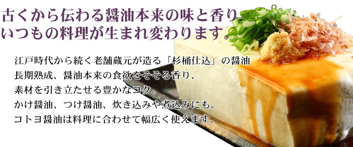 【老舗コトヨ醤油】 醤油皿＆笹神延喜200ml セット 安田瓦 箸置き 濃口醤油 本醸造 醤油 しょうゆ 杉桶 職人 手作業 贈答 調味料 1C18010